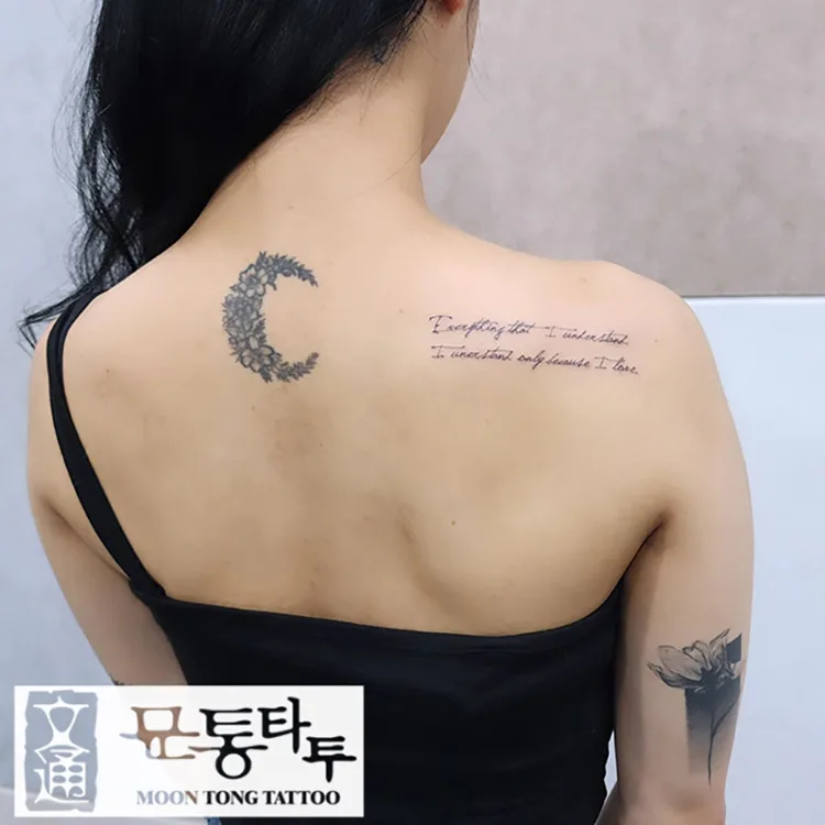 레터링타투-10