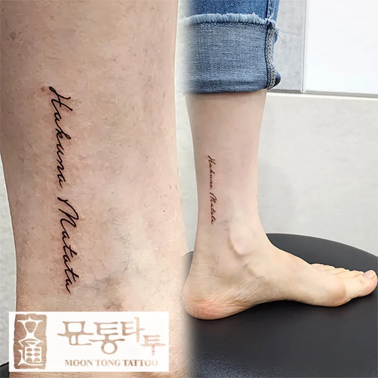 레터링타투-17